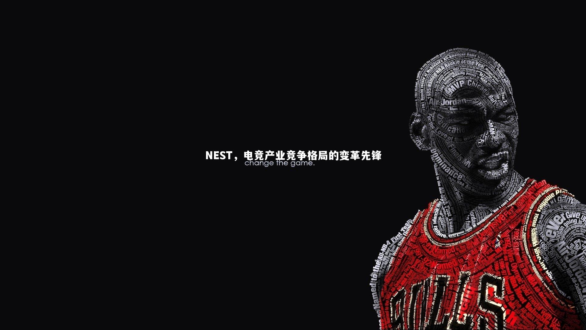 NEST,电竞产业竞争格局的变革先锋